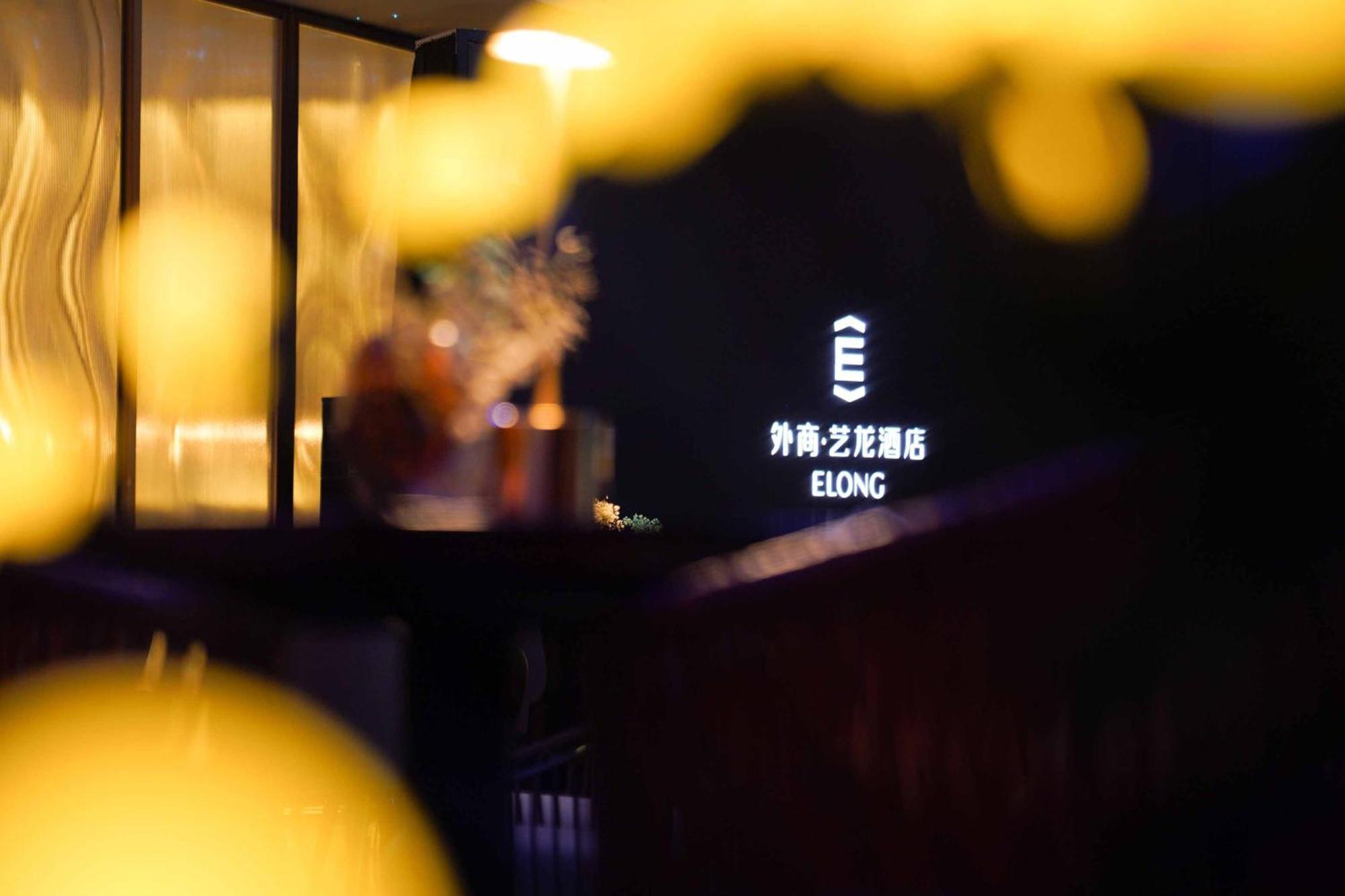 Imperial Traders Elong Hotel Guangzhou Eksteriør bilde