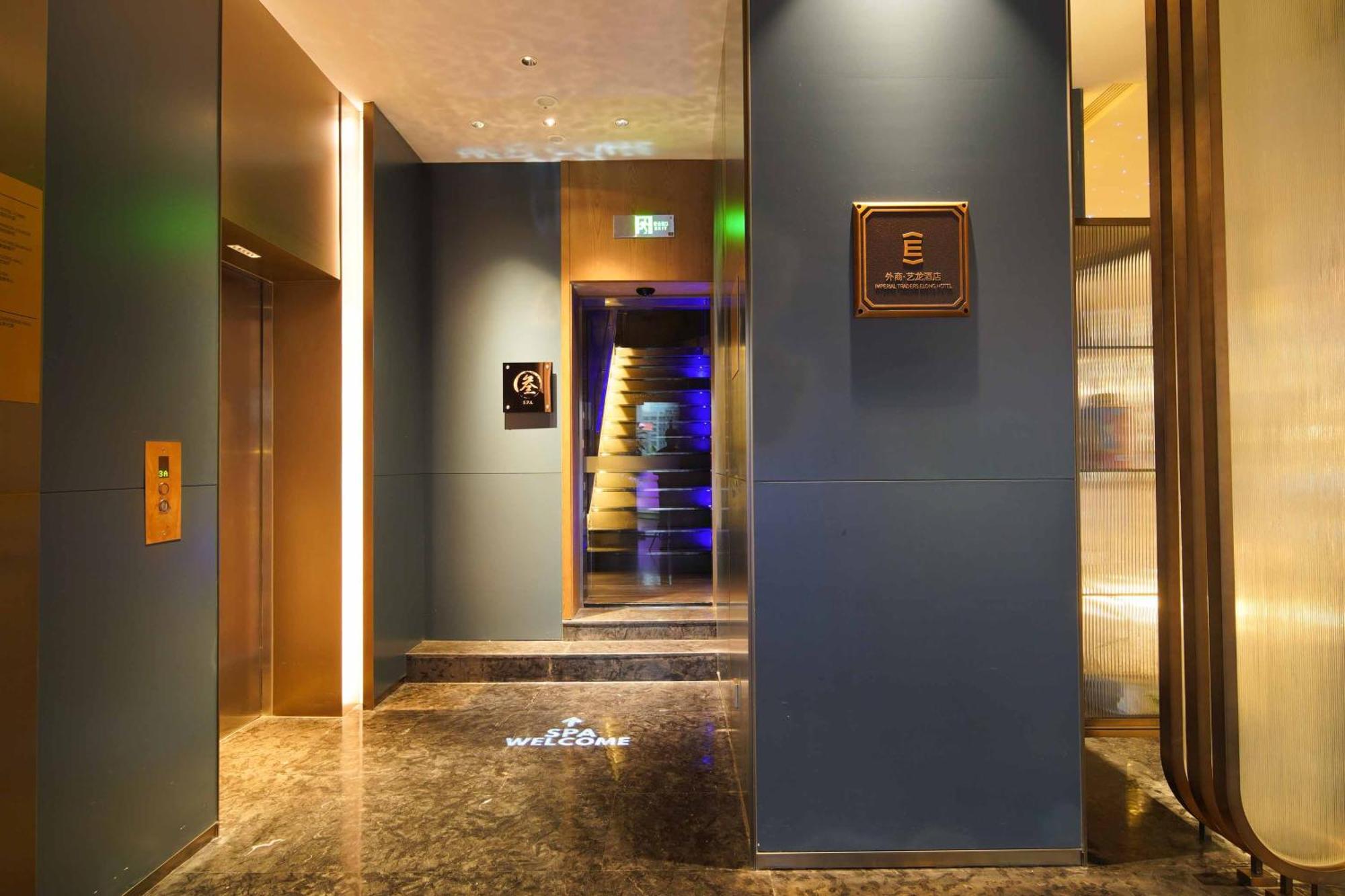 Imperial Traders Elong Hotel Guangzhou Eksteriør bilde